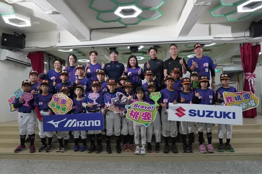 SUZUKI攜手MIZUNO挺基層棒球　ALLGRIP精神走進校園陪伴孩子逐夢