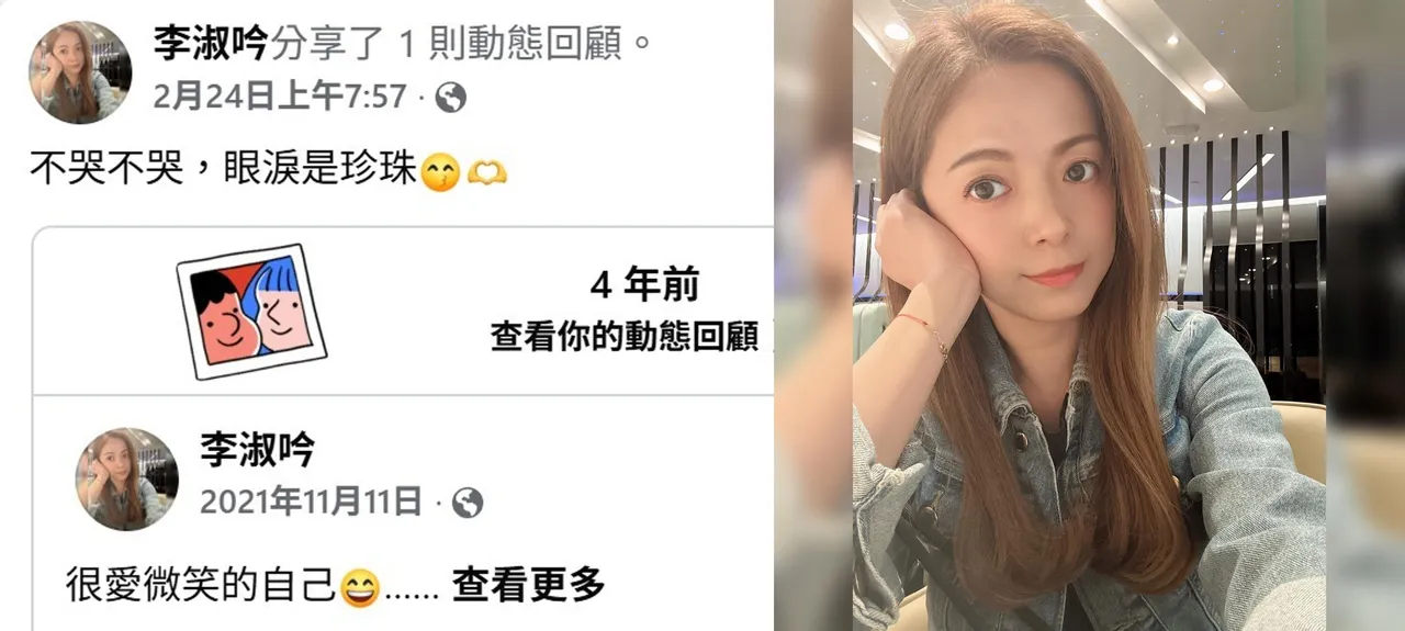 地方人士對王定宇原配李淑吟有很高評價，是低調、沒架子的賢內助。合成照、取自臉書