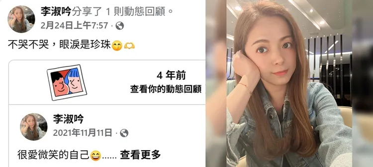 地方人士對王定宇原配李淑吟有很高評價，是低調、沒架子的賢內助。合成照、取自臉書