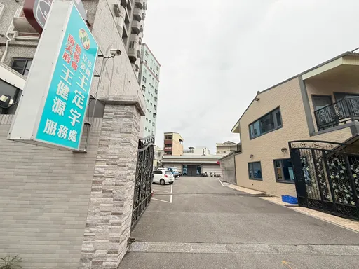 王定宇爆桃色糾紛　服務處人員三緘其口　地方人士：受傷最深「是她」