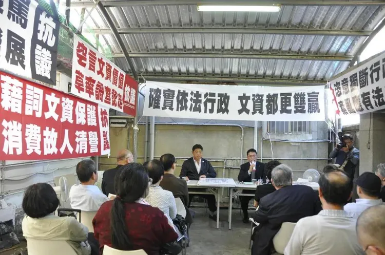 社區參與說明會皆支持降載保護古蹟復育方案。資料照片