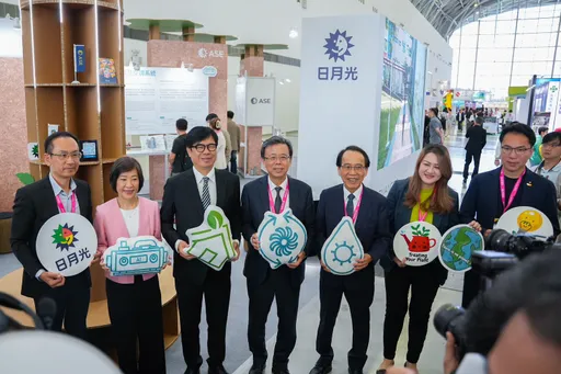 日月光智慧城市展秀AI節能技術　攜供應鏈邁向淨零轉型