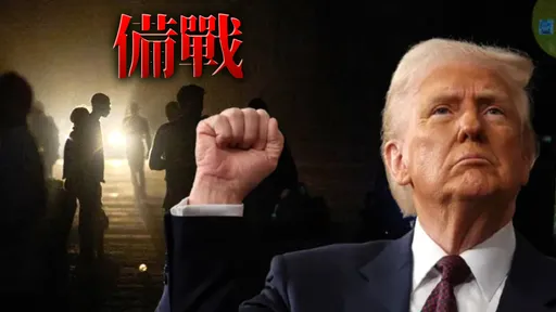 川普來吧！在委內瑞拉、伊朗之後　這國已為美國攻擊做好準備