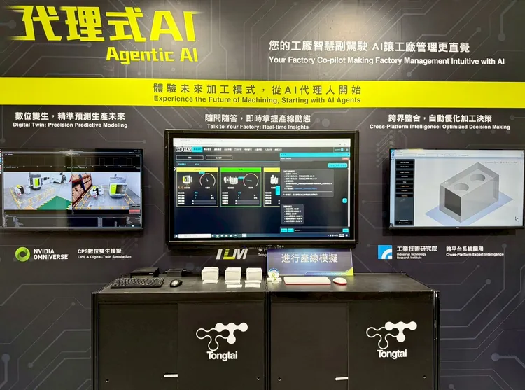 東台精機首度公開跨平台「AI代理人」，結合整廠系統(TLM)與 NVIDIA Omniverse 數位雙生環境。使用者能以對話方式進行生產履歷調閱、虛擬加工模擬等四大功能，實現最直覺的數據決策。公司提供