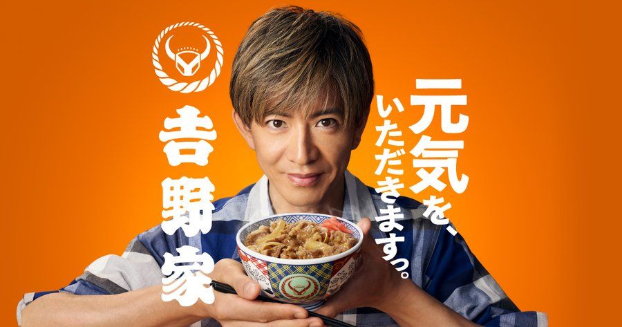 不只漢堡有獨門拿法 木村拓哉吃牛丼也好帥