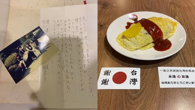 中島健一在311地震後，於避難體育館尋獲唯一倖存的奶奶，奶奶也叮嚀他要報恩。翻攝中島健一Threads