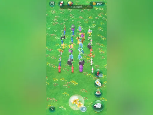 原來有這招！皮克敏哨子連點2下秒切隊伍