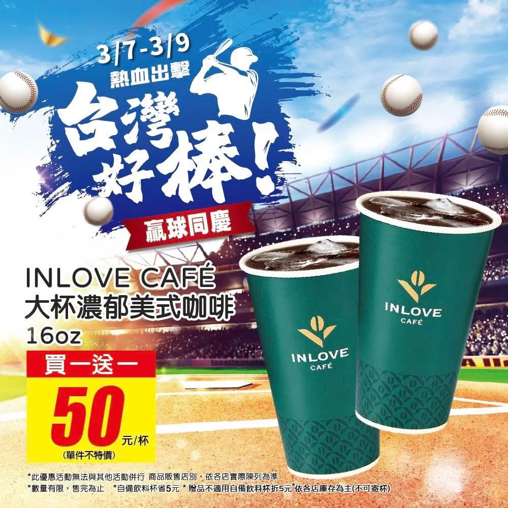 家樂福相關優惠。家樂福提供