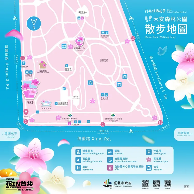 大安森林公園杜鵑花季散步地圖。台北市工務局提供