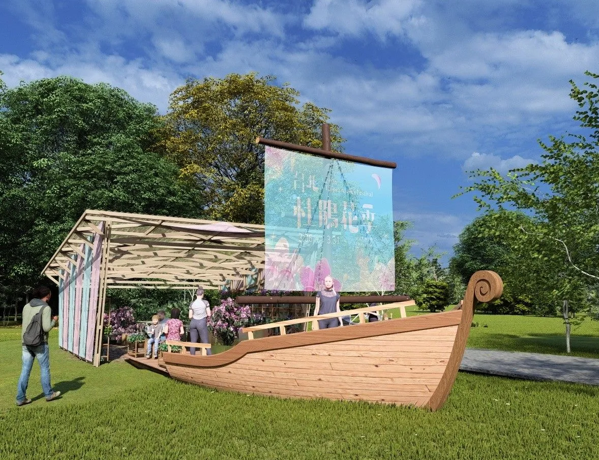 《拾花號 A’rk》號寓意大安森林公園如同停泊在城市核心的一座生態方舟。3D示意圖／台北市工務局提供