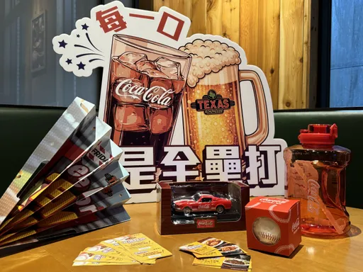 續挺中華隊！WBC餐飲優惠一次看　牛排館半價、速食買1送1