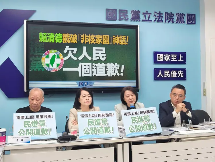 國民黨團記者會。國民黨團提供