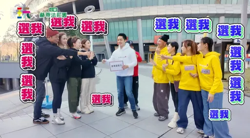 台北街頭大戰！蔣萬安化身最強外援　姚元浩帶隊狂奔