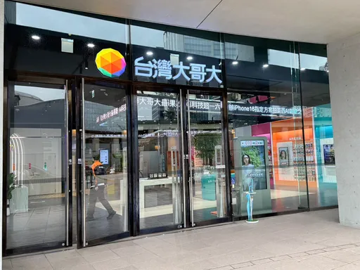 Mac也能在電信門市買了！台灣大拿下Apple銷售授權