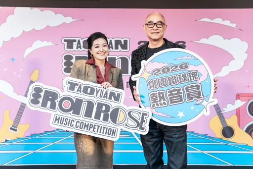 「鐵玫瑰」評審團總召竟是他　賽事總獎金達150萬