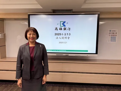 金管會同意高雄銀行進駐高雄專區　南台灣唯一在地銀行