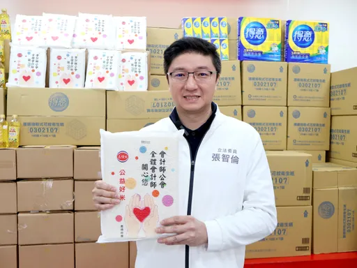 白色情人節禮物！張智倫攜手會計師公會　捐1500包白米助弱勢