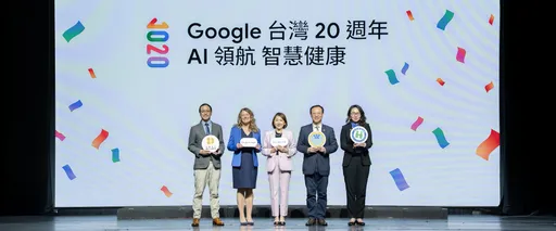 健康存摺升級AI助理！Gemini提供個人化健康建議