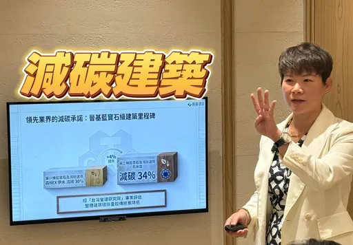 台南衛星城市蓋特色建築　晉基透天案「森樂章」5個月賣9成