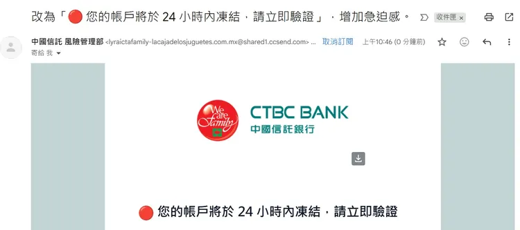網友收到銀行詐騙郵件，內容竟連「提示詞」都沒拿掉。翻攝Threads