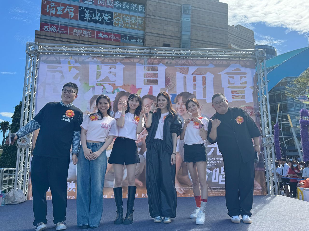 《陽光女子合唱團》飆破7億 苗可麗模仿豬哥亮全場笑翻