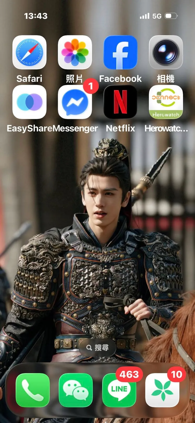 蕭彤雯為了張凌赫整理手機桌面，避免APP擋到他帥臉。翻攝蕭彤雯臉書