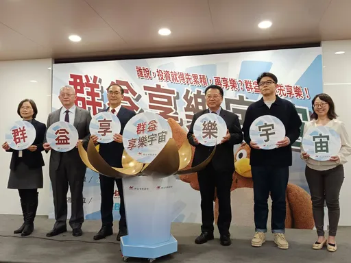 群益金鼎證券攜大甲鎮瀾宮、KKBOX　跨界推「群益享樂宇宙」新作