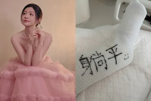 陳妍希腳又受傷了！腫一包只能躺平了