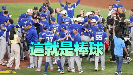 委內瑞拉經典賽首冠「贏得無話說」　他大讚：心理素質強到可怕