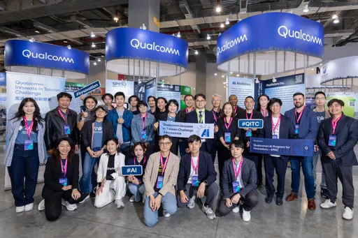 高通攜11家新創前進智慧城市展　邊緣AI應用加速落地