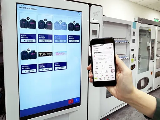 球迷看過來！2026世界棒球經典賽開打　iPASS一卡通全力應援