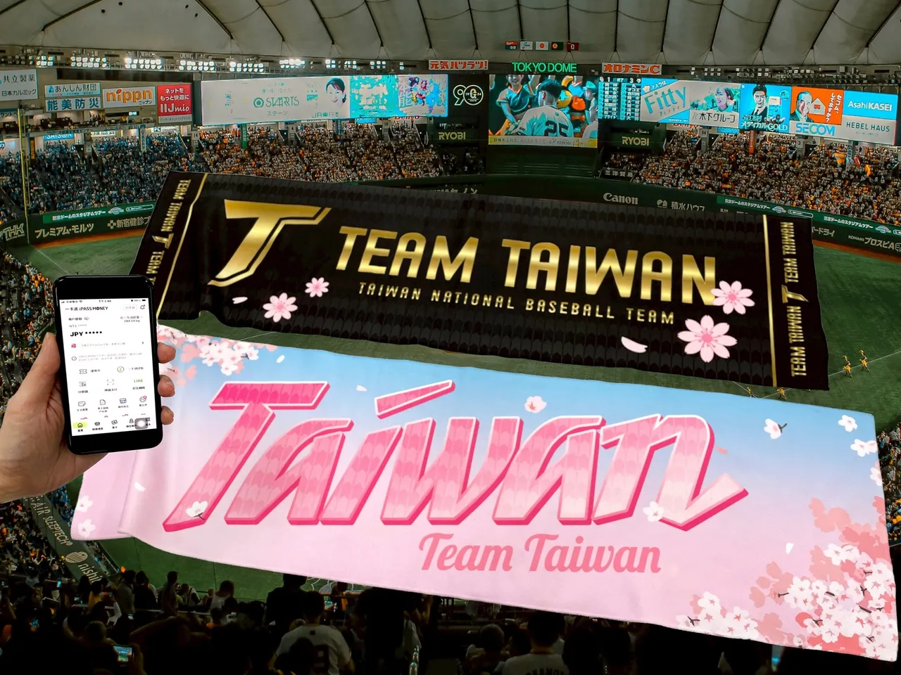 2026WBC世界棒球經典賽 iPASS一卡通全力應援，TEAM TAIWAN日本限定商品消費滿額再兌換60元。翻攝畫面