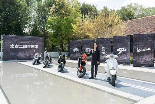 太古整合五大品牌布局「二輪生態系」　2026年多款新車與限量車同步登場