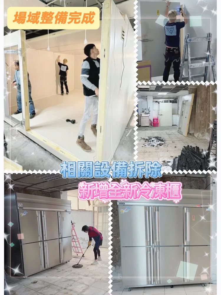 成家小館已完成工作場域整備，宣布即將恢復營業。翻攝店家臉書