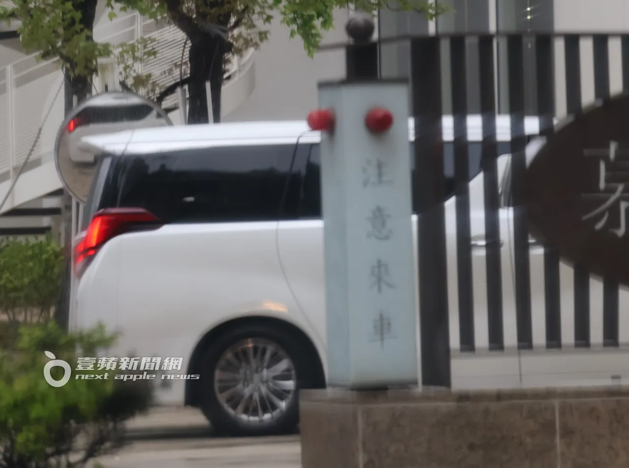 李連杰父女返回香港娛樂大亨向華強位於台北信義區的6億元超級豪宅「琢白」。特勤中心攝