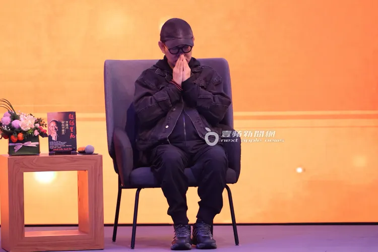 李連杰現場雙手合十冥想，現場溫馨祥和。特勤中心攝