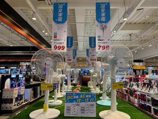 夏天還沒到家電先降價！AI冷氣、冰箱滿5000現折500