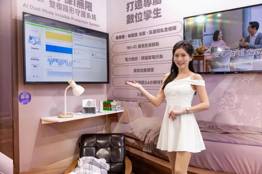 銀髮經濟起飛　中興保全科技AI隱形守護布局居家照護新藍海