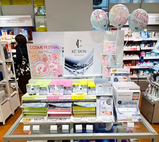 KC SKIN闖日本！獲選LOFT春季美妝盛典