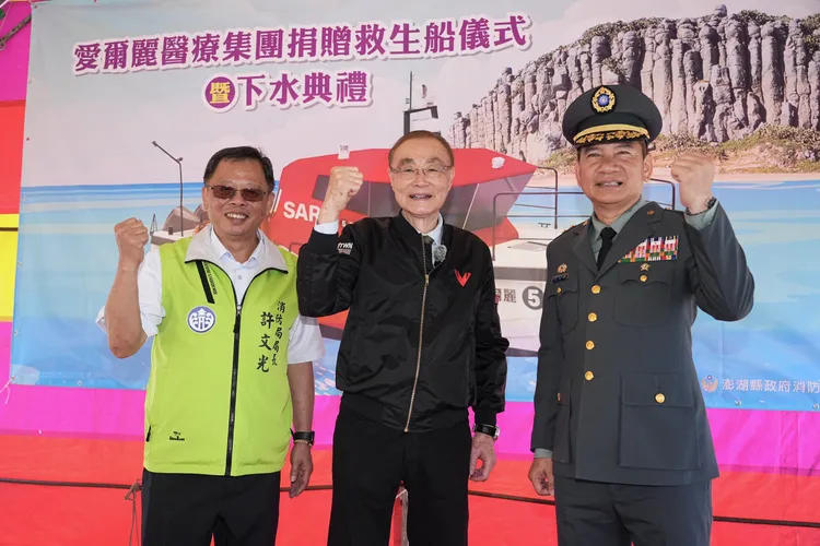 前國防部長馮世寬31日出席愛爾麗集團捐贈「愛爾麗5號」救難船捐贈儀式，並與澎防部指揮官陳俊源中將、澎湖縣政府消防局長許文光合影。記者彭欣偉攝
