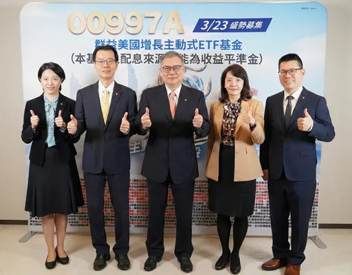 首檔全產業主動式美股ETF今開募！00997A鎖定AI與多元成長機會