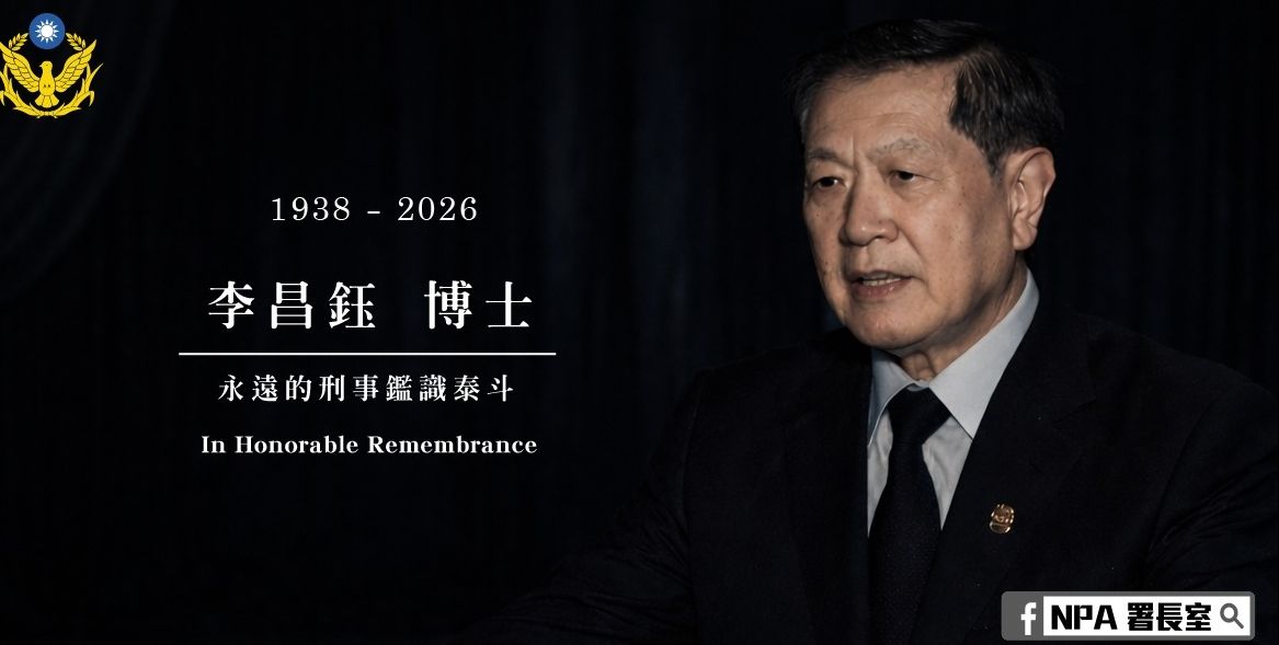「華人神探」李昌鈺辭世 陳水扁憶319槍擊案 感謝他釐清「非自導自演」
