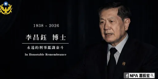 「華人神探」李昌鈺辭世　陳水扁憶319槍擊案　感謝他釐清「非自導自演」