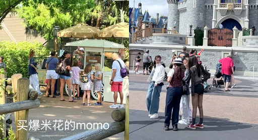 野生TWICE現身迪士尼　子瑜「黑絲熱褲」長腿超吸睛