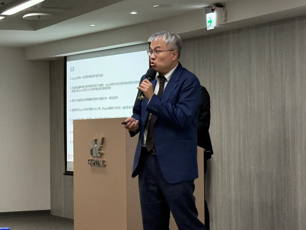 台新2000高科技基金經理人沈建宏。呂承哲攝