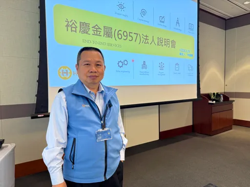 裕慶-KY展示架業務動能旺　門鎖、板金加工新引擎啟動