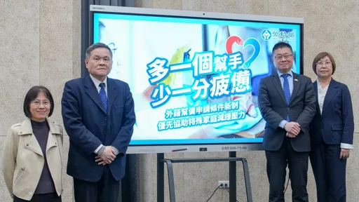 外傭申請開放1孩家庭！勞動部否認為救生育率　回應配套、人力疑慮