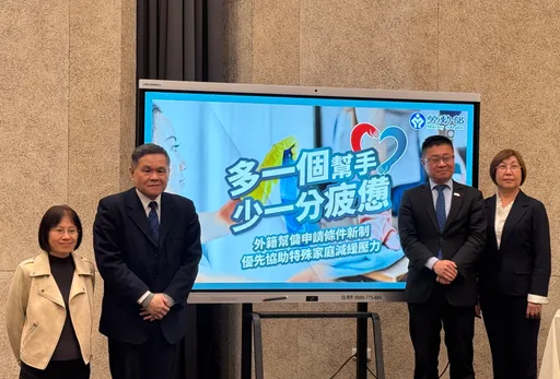 外傭申請開放1孩家庭！勞動部否認為催生　回應配套、人力疑慮