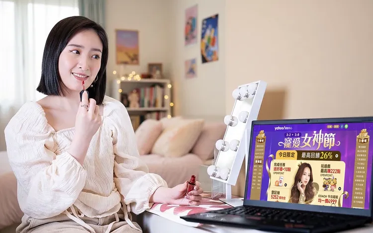 電商於3月2日起開跑「寵愛女神節」活動。Yahoo購物提供