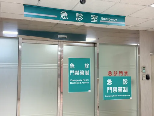 男大生4天不睡　突慘叫一聲昏迷！母心碎「拔管吧…讓他走」